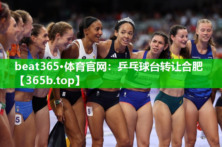 乒乓球台转让合肥